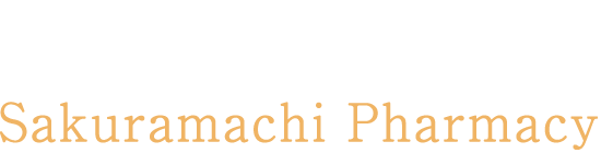 桜町調剤薬局