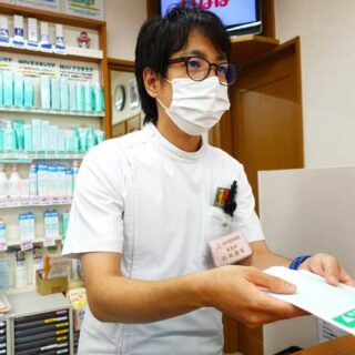 桜町調剤薬局 写真